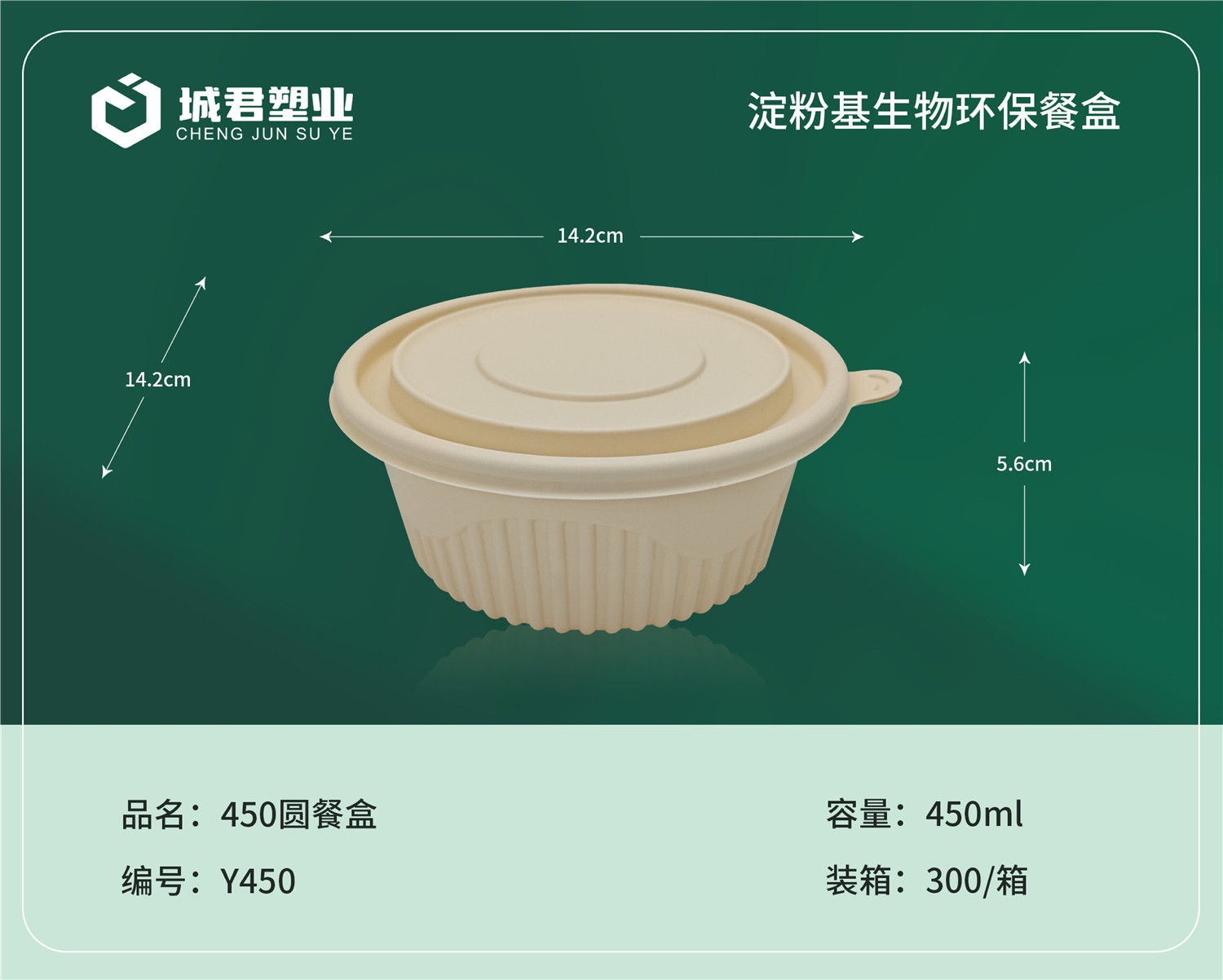 阳泉市一次性吸塑杯PET冷饮杯 - 哪里好