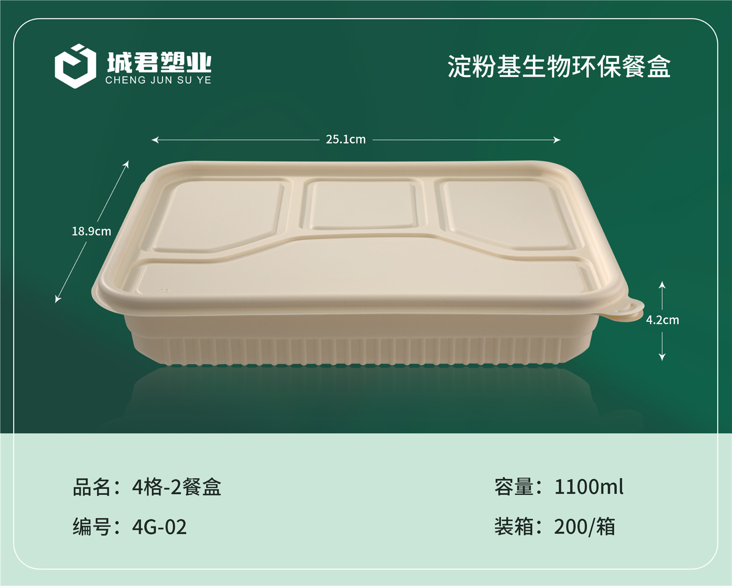 阳泉市PP餐盒吸塑餐盒 - 一站式服务