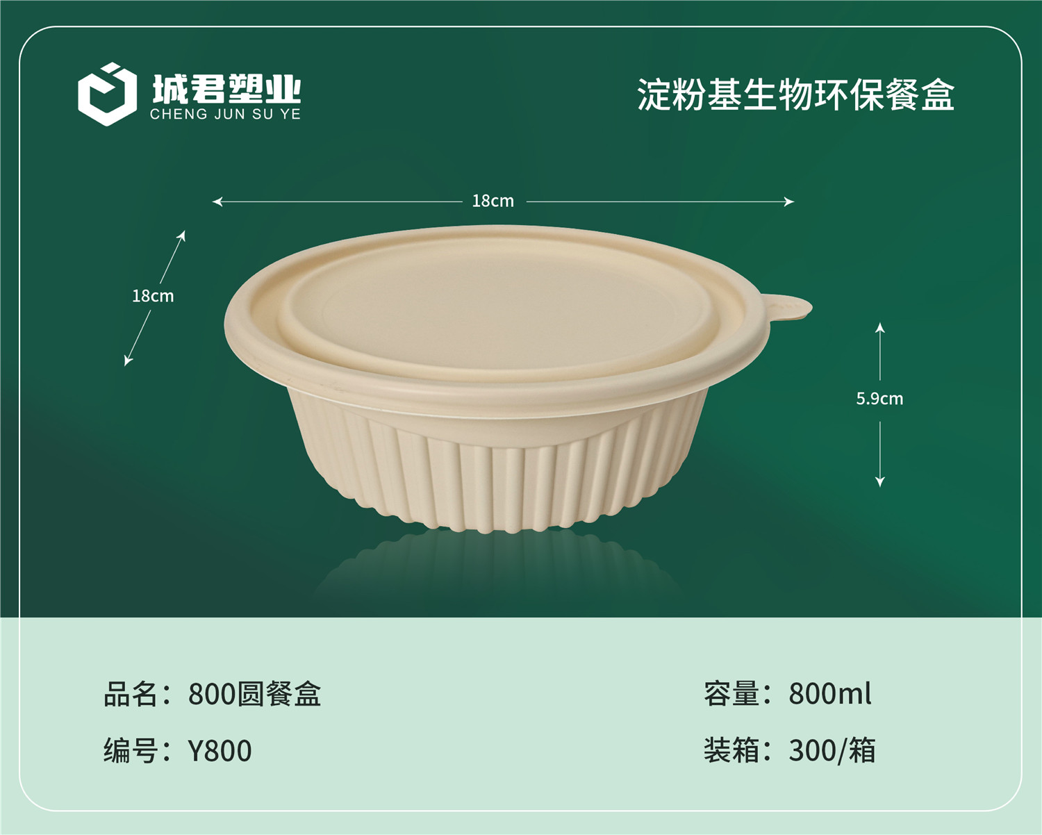 阳泉市锁鲜盒吸塑餐盒 - 排名