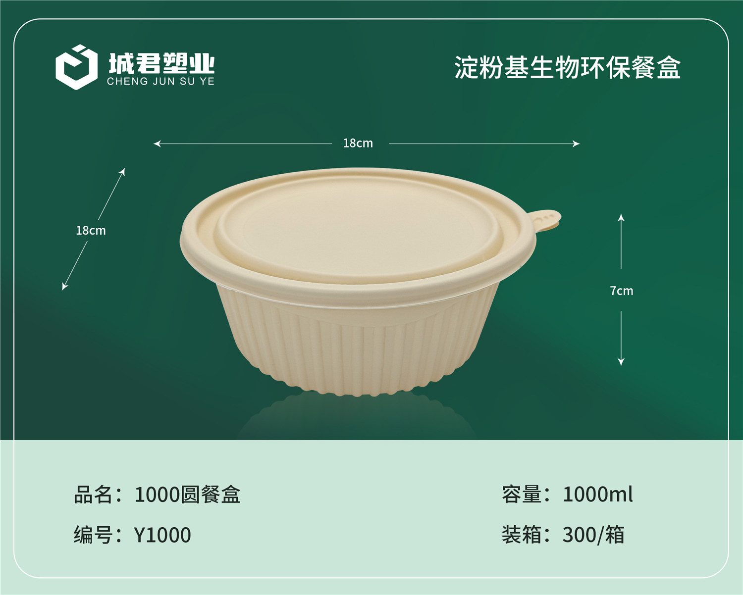 阳泉市塑料托盒PET冷饮杯 - 推荐
