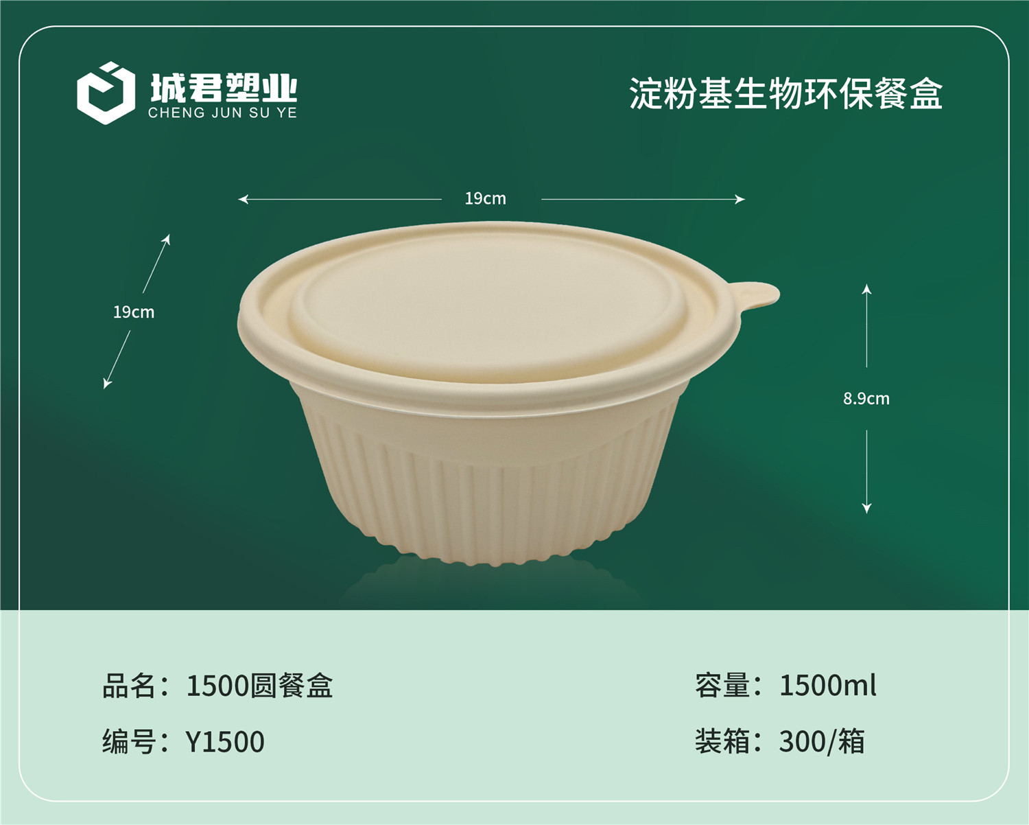 阳泉市玉米餐盒月饼托 - 哪里好